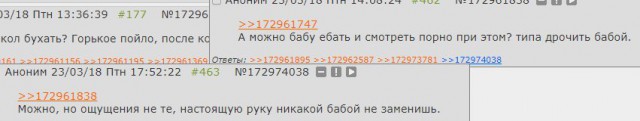Женская солидарность