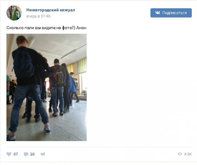 «Подходят чаще всего группой, просят «пояснить за шмот». Почему подростки избивают сверстников из-за поддельной одежды?