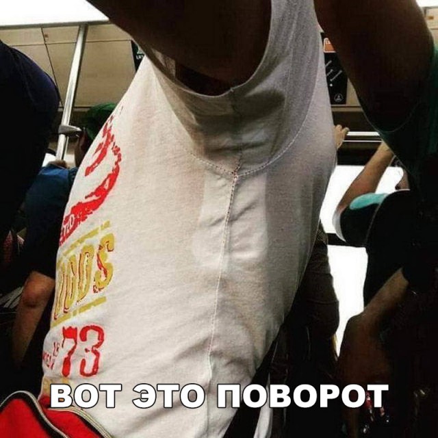 Нестандартный юмор