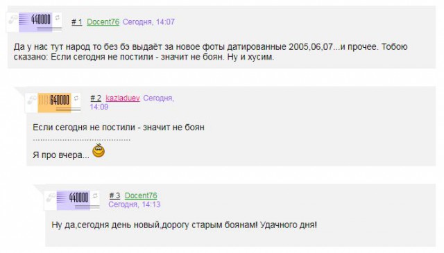 Смешные комментарии из социальных сетей
