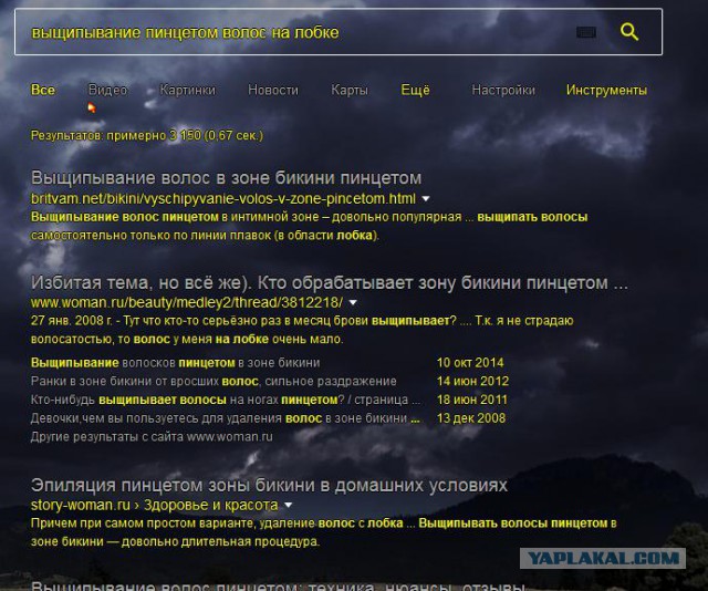 Как случайно провести стрим по ландшафтному дизайну