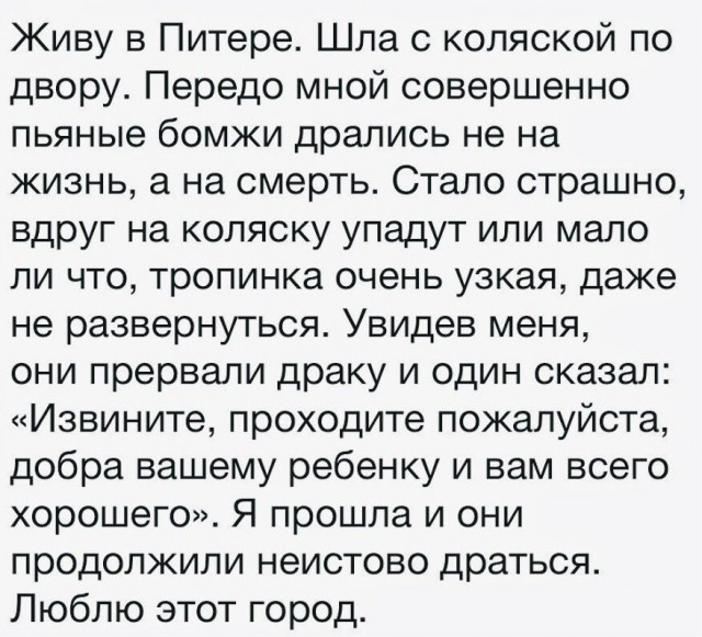 Нестандартный юмор