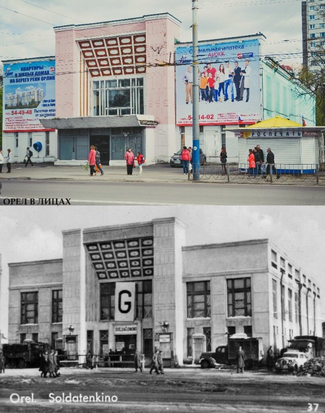 Жизнь под немцем.
