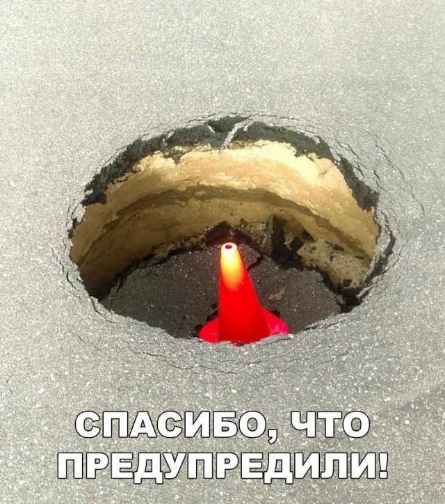 Нестандартный юмор