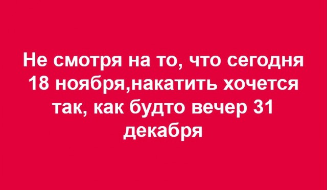 Слегка аморальный и лютый юмор. Только для ценителей