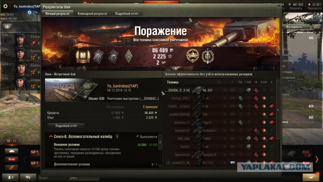Wargaming 55