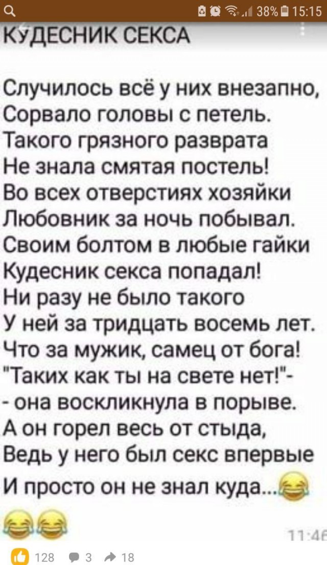 Попошлим?