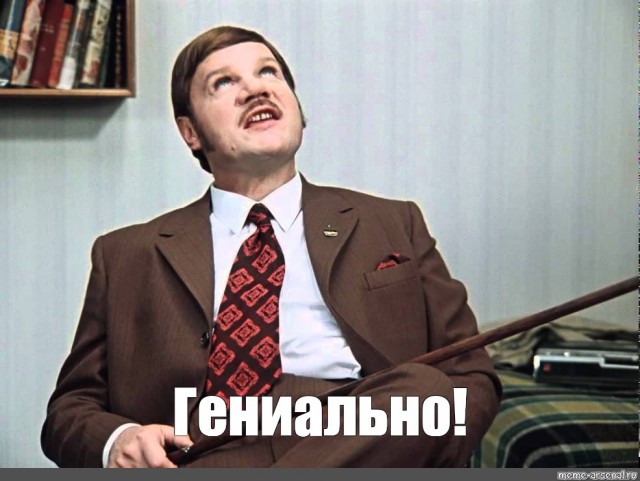 Алкопост на вечер этой пятницы
