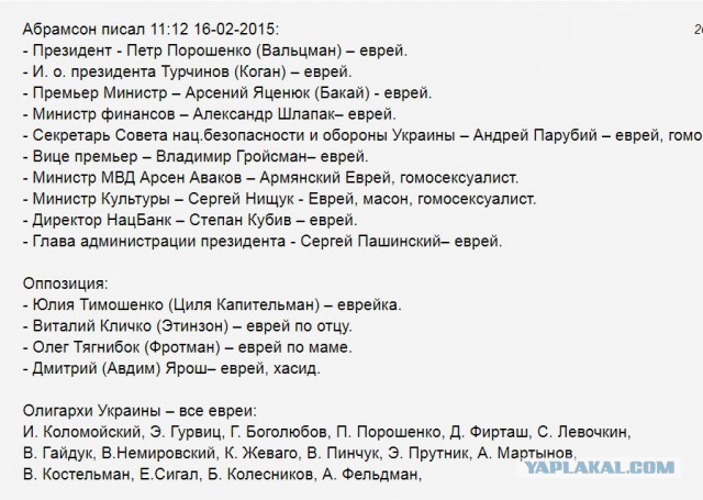 Гости России зарезали очередного россиянина. На этот раз втроем в кафе.