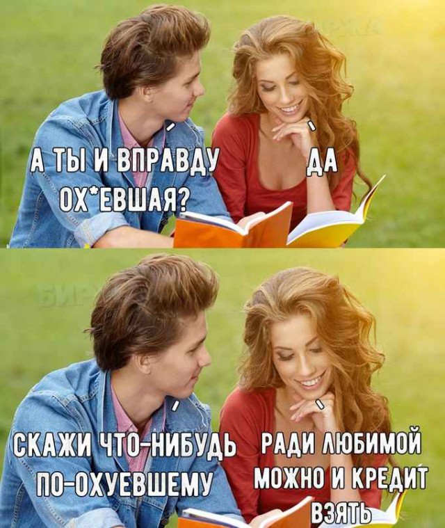 Не очень адекватный юмор