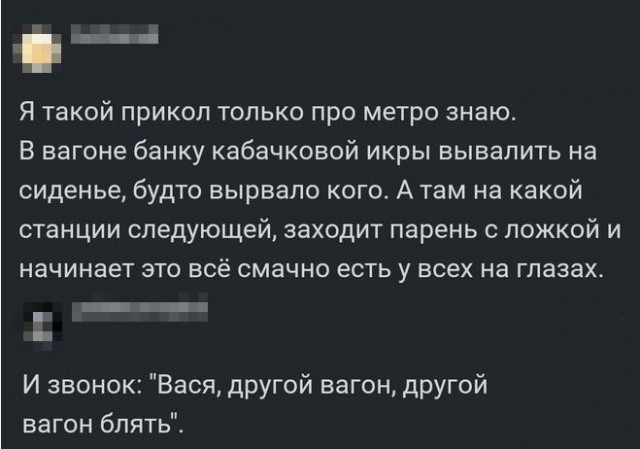 Немного юмора из этих ваших соцсетей