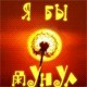 Аватары на заказ