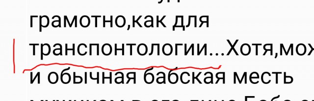 Может пиздят, но я в шоке!