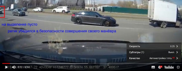 ДТП на Вернадского
