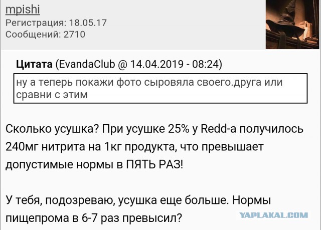 Как я свинью замучил до смерти