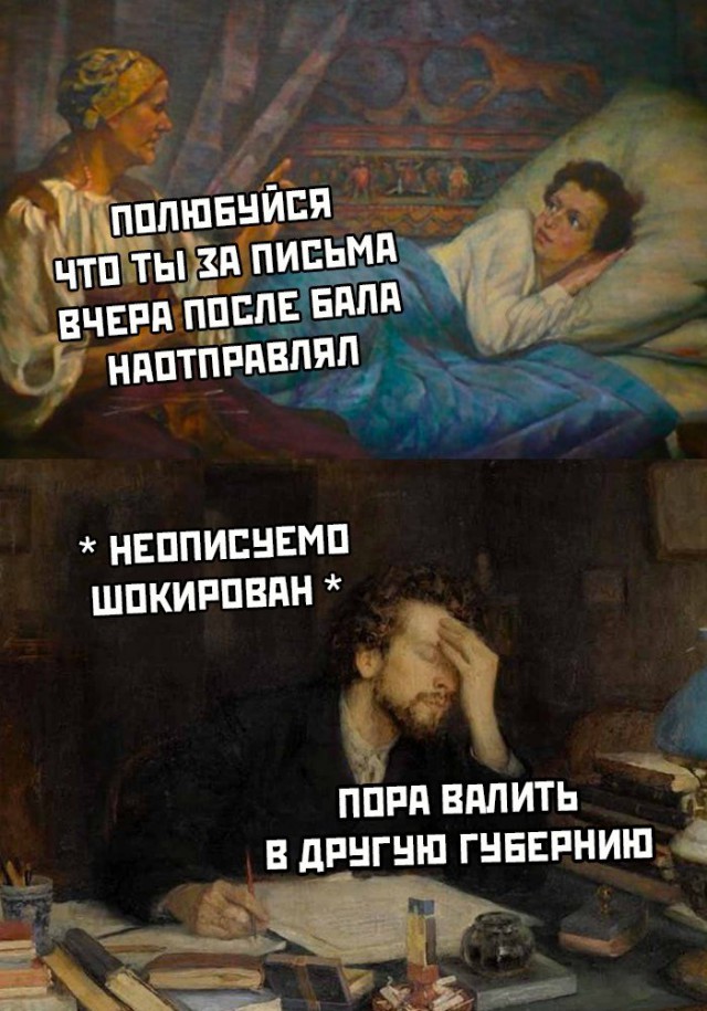 Картинки с надписями, истории и анекдоты