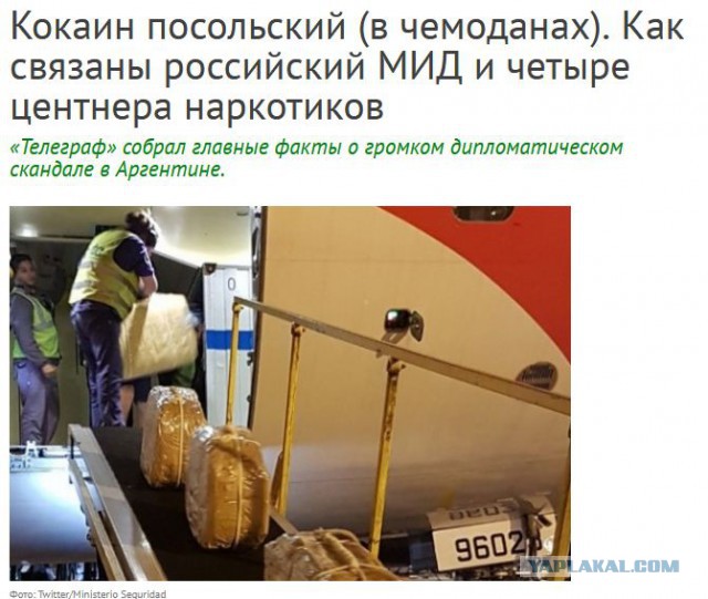 Россию заподозрили в манипуляциях с валютой