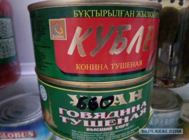 Тушёнка. Просто тушёнка