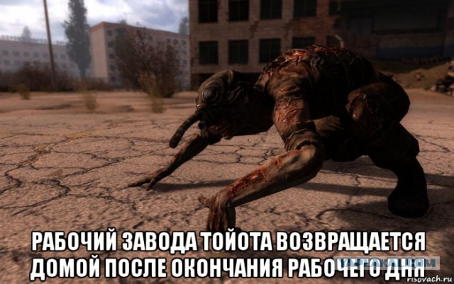 Фукусима: как это было