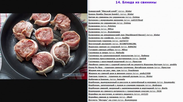 Что хорошего и плохого вспоминают люди о СССР