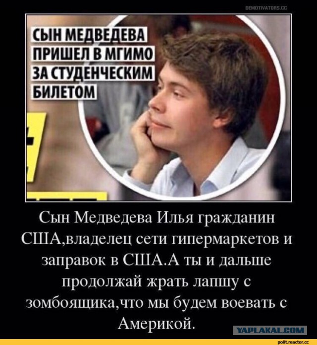Правительство поручило возродить студенческие стройотряды