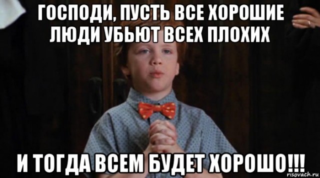 Россия. Отмена моратория на смертную казнь