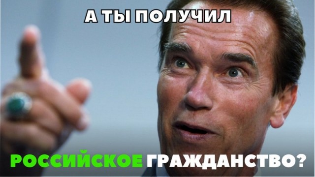 Малкин подтвердил наличие гражданства США