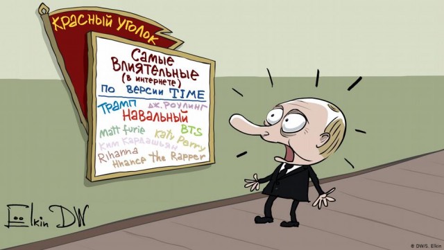 ГосДума нашла в России «иностранные лагеря» подготовки протестов
