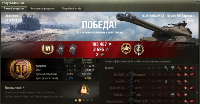 Wargaming 58