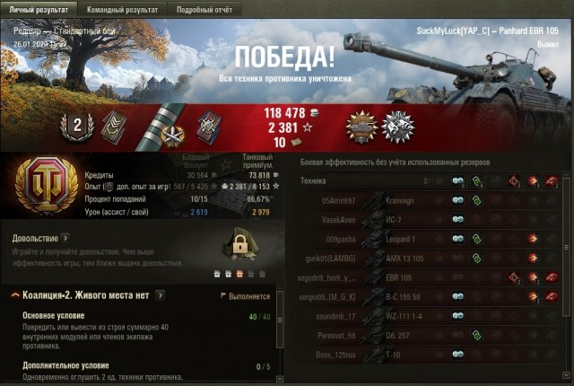 Wargaming 58