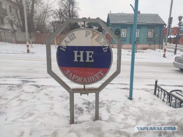 Московская биржа на открытии рухнула