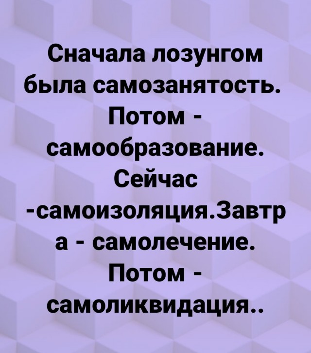Бредзона 05.04.20