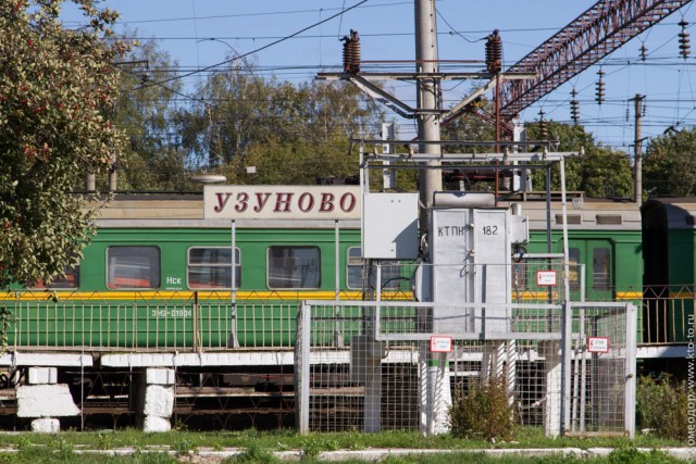 Узуново. Моя цель всей жизни