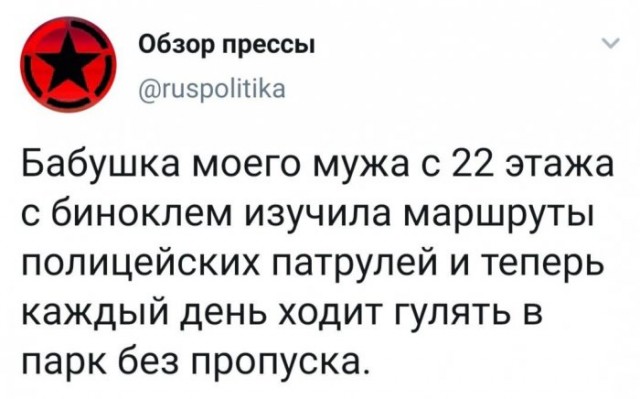 Чуток картинок не про вирус 24.0 Просто поржать