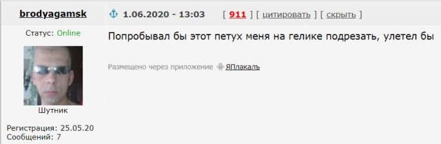 Такую дамочку тяжело переспорить