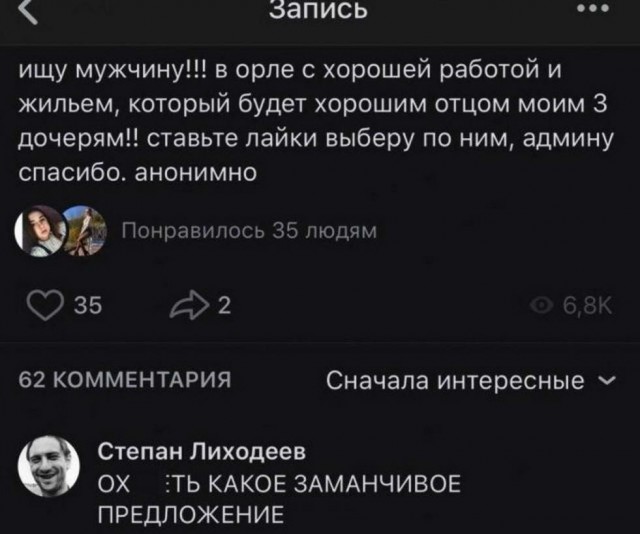 Просто дети стали старше