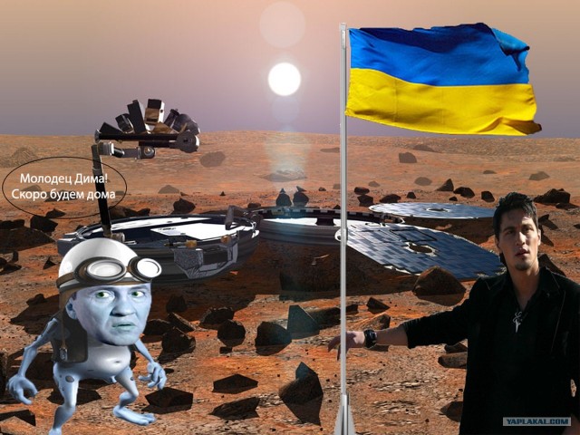Фотожаба: Поможем Билану доехать