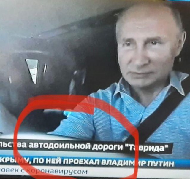 Таврида