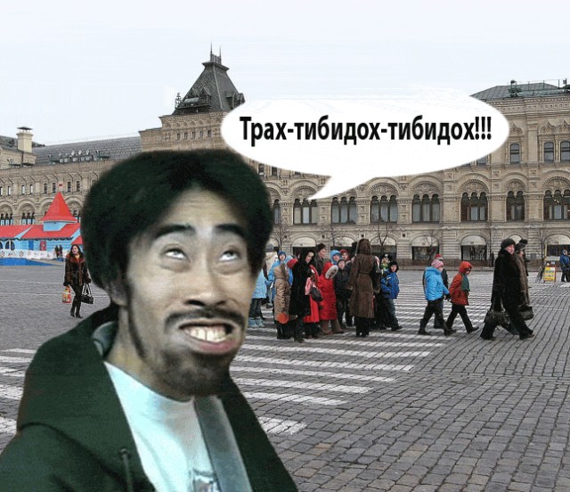 Приключения Хоттабыча по новому.Фотожаба