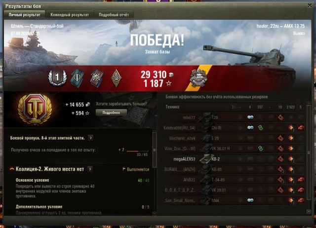 Wargaming 59