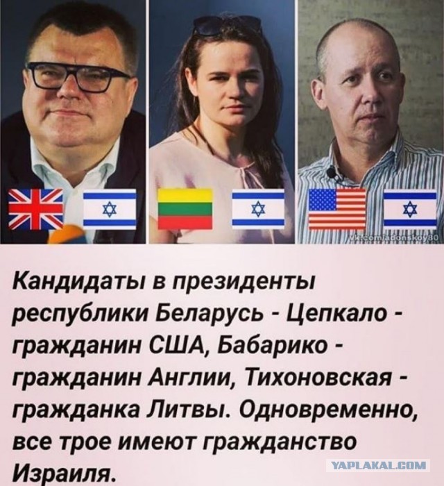 «Переплюнула Навального»: Кортеж Тихановской в Варшаве высмеяли в соцсетях