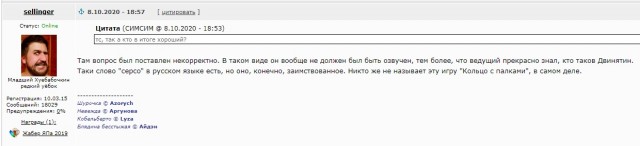 «Да заберите себе это очко. Нужна вам подачка – берите!»