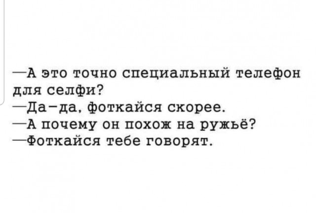Новую порцию лайтовой чернушки не желаете?