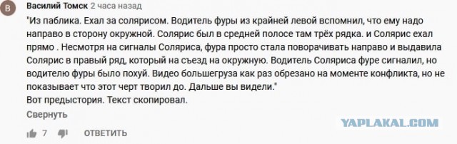 Учитель и ученик. Воронеж