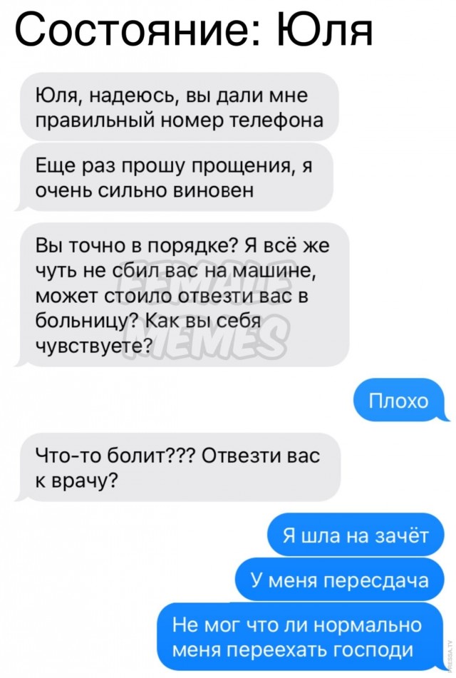 Картинки и мемы для настроения 025