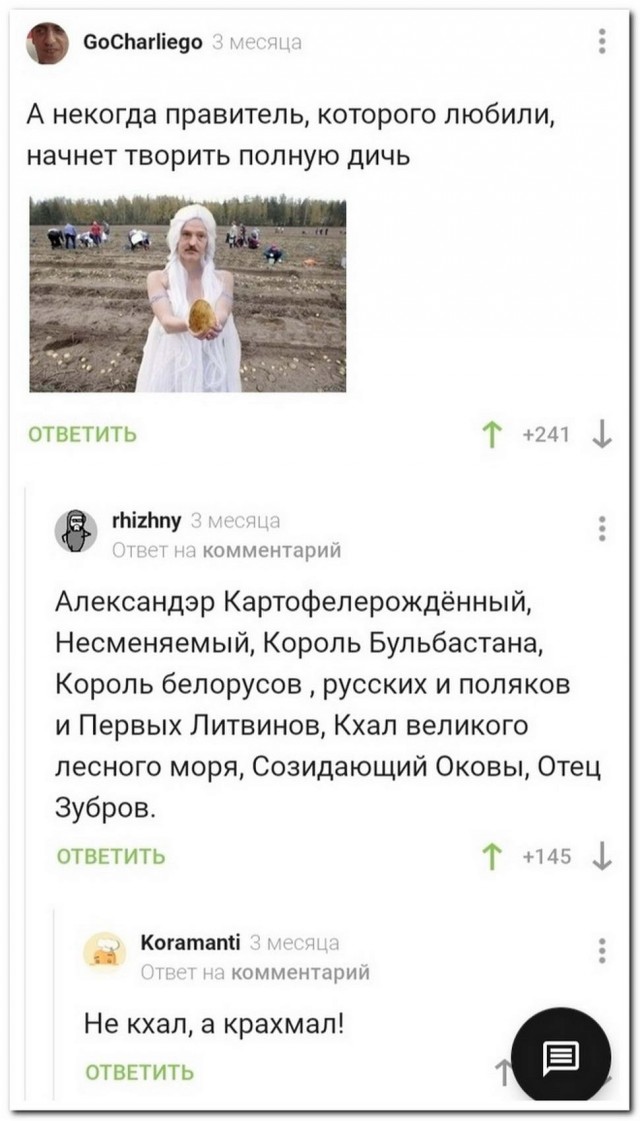 Картинки и мемы для настроения 029