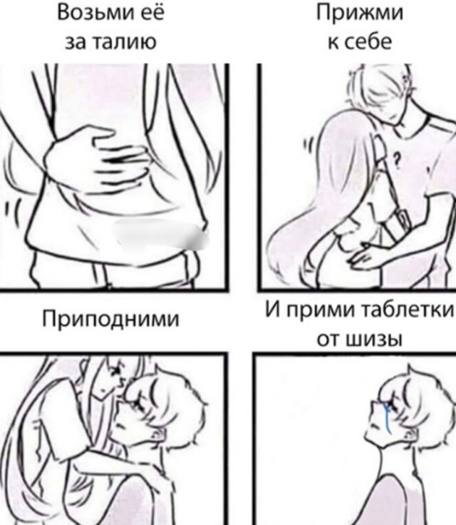 Бредзона 29.12.2020
