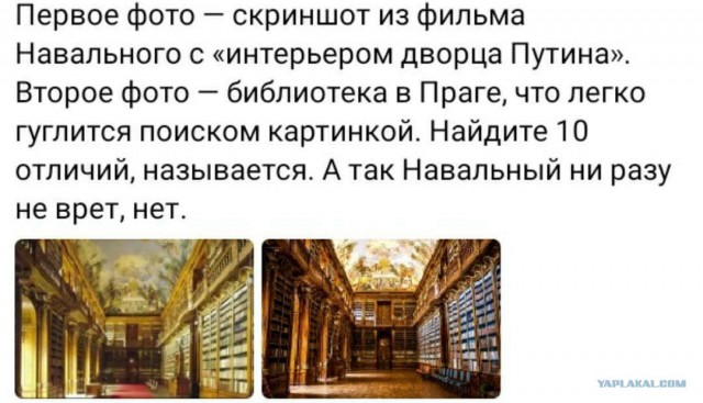 "Отрицать бесполезно". Биограф Путина подтвердил: дворец в Геленджике — подарок президенту от олигархов