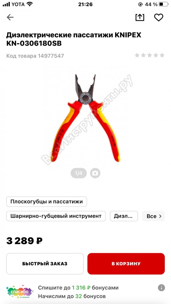 Лучшие мультитулы в 2021 году