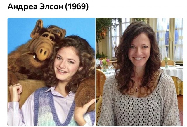 Альф, спасибо за счастливое детство